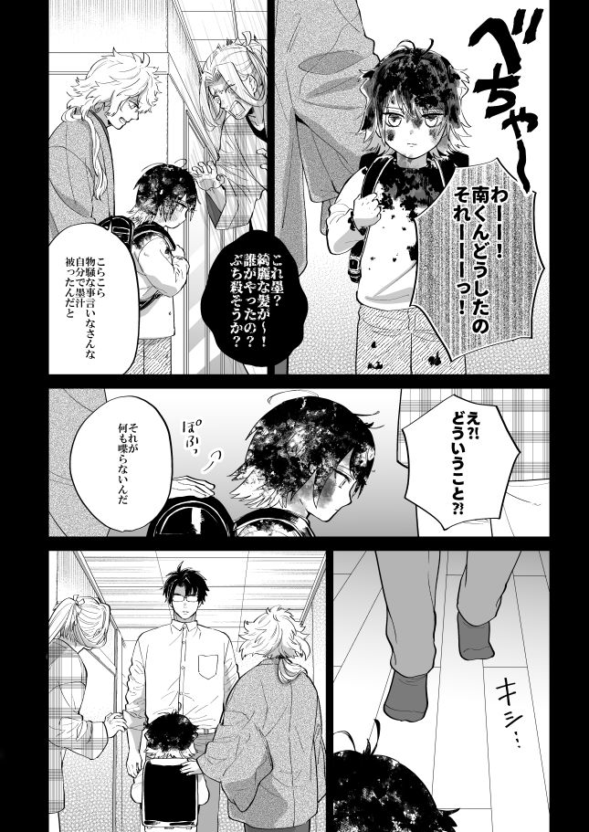 (2/3) 