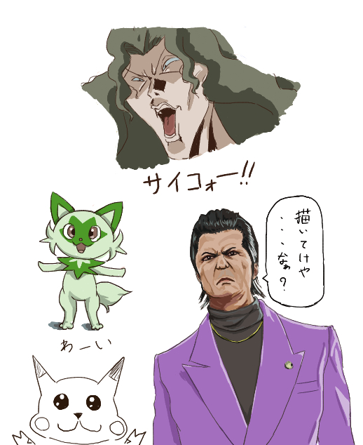 絵チャで描いたやつ 