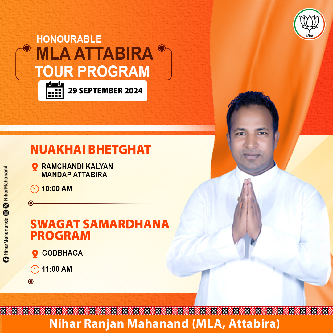 NiharMahanand's tweet image. ଆସନ୍ତାକାଲି ମୁଁ ରାମଚଣ୍ଡୀ କଲ୍ୟାଣ ମଣ୍ଡପ, ଅତାବିରା ଗସ୍ତ କରି ନୂଆଁଖାଇ ଭେଟଘାଟ ଏବଂ ଗୋଡ଼ଭଗା ଠାରେ ସ୍ଵାଗତ ସମ୍ବର୍ଦ୍ଧନା କାର୍ଯ୍ୟକ୍ରମରେ ଯୋଗଦେବାକୁ ଯାଉଛି, ଆପଣ ସମସ୍ତଙ୍କୁ ଉପସ୍ଥିତ ରହିବାକୁ ଅନୁରୋଧ ।

#developmenttour #CommunityProgress #publicengagement #joinus #mlaattabira #niharranjanmahanand…