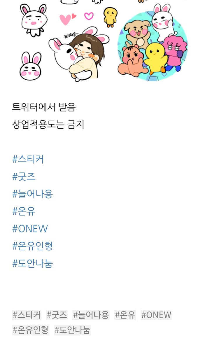 YuninoAccount's tweet photo. 너무 오랜만입니다만... 저는 다시 공부하러 일본으로 온 상태입니다..
근데 그...
우연히 보게 되었지만 아무리 도안나눔을 했다고 해도.. 출처없이 이건좀....너무하다고 생각하여....
이러지 마세요.. 출처 남겨 주세요. https://t.co/L3WxxrccAz