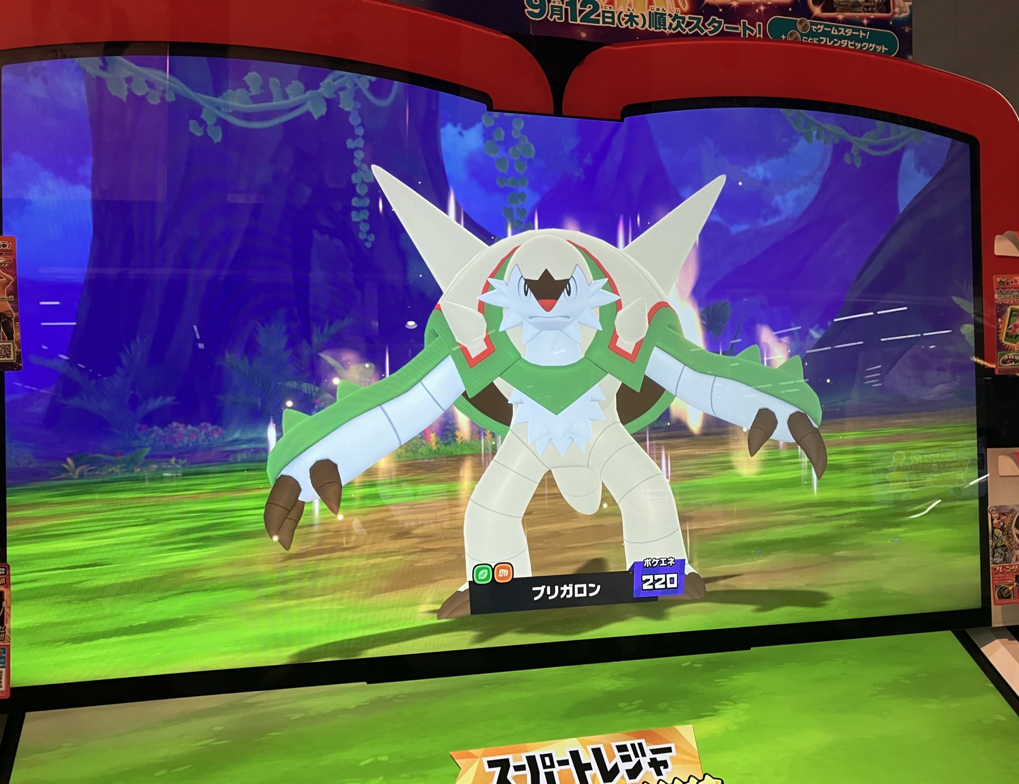 ポケモン フレンダ ロケテスト 第0弾 ルギア 金ピック