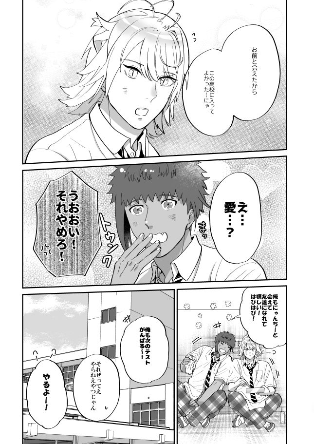 (3/3) 
