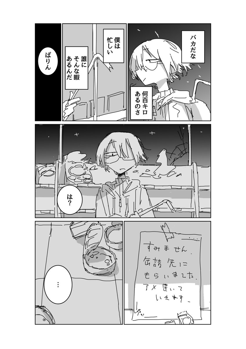 ___whowhowho's tweet photo. 1/10 https://t.co/etfkaqanGw