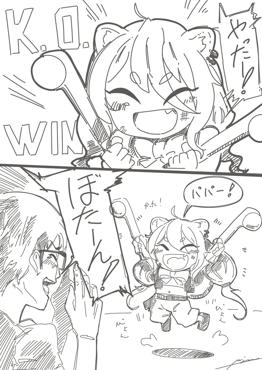 #突然TLにかわいいししろんを流す 

その2 