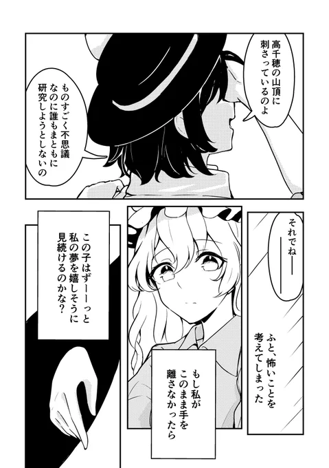(2/2) 