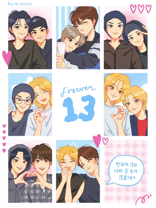 13🩷🩵 #seventeen 