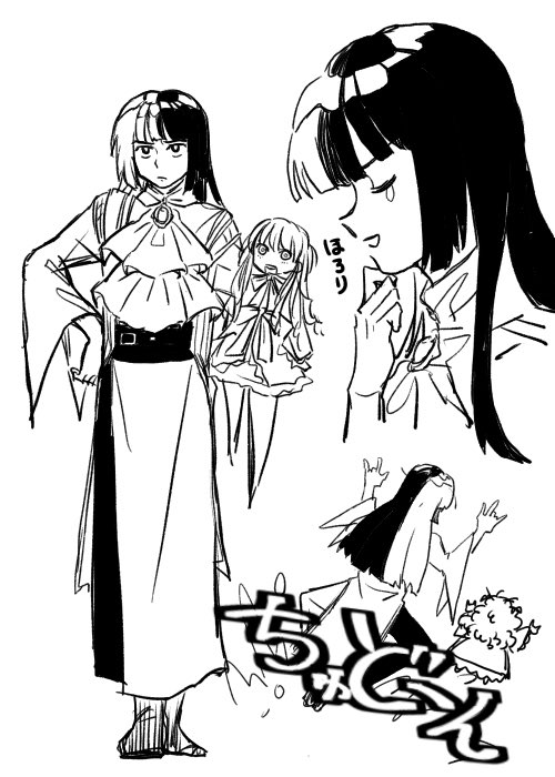エゴ・ヴェラキッカのFAです。(幻覚度が高いもの) 