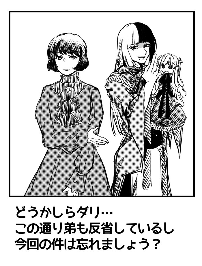 エゴ・ヴェラキッカのFAです。(幻覚度が高いもの) 