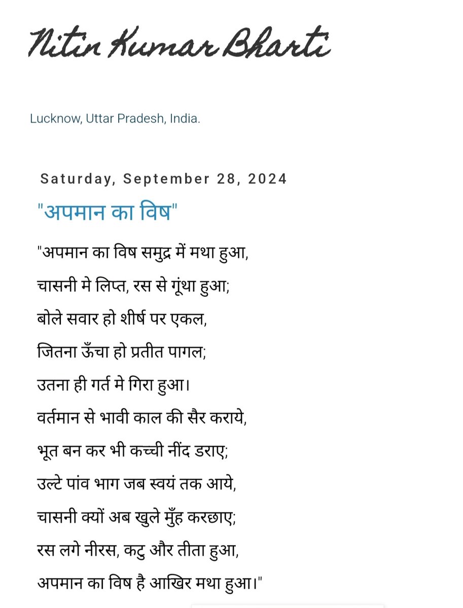 nitinkbharti's tweet photo. 23rd Poem | "अपमान का विष" | New Blog
https://t.co/eNguYQcpcl https://t.co/NGvgw3rSHL
