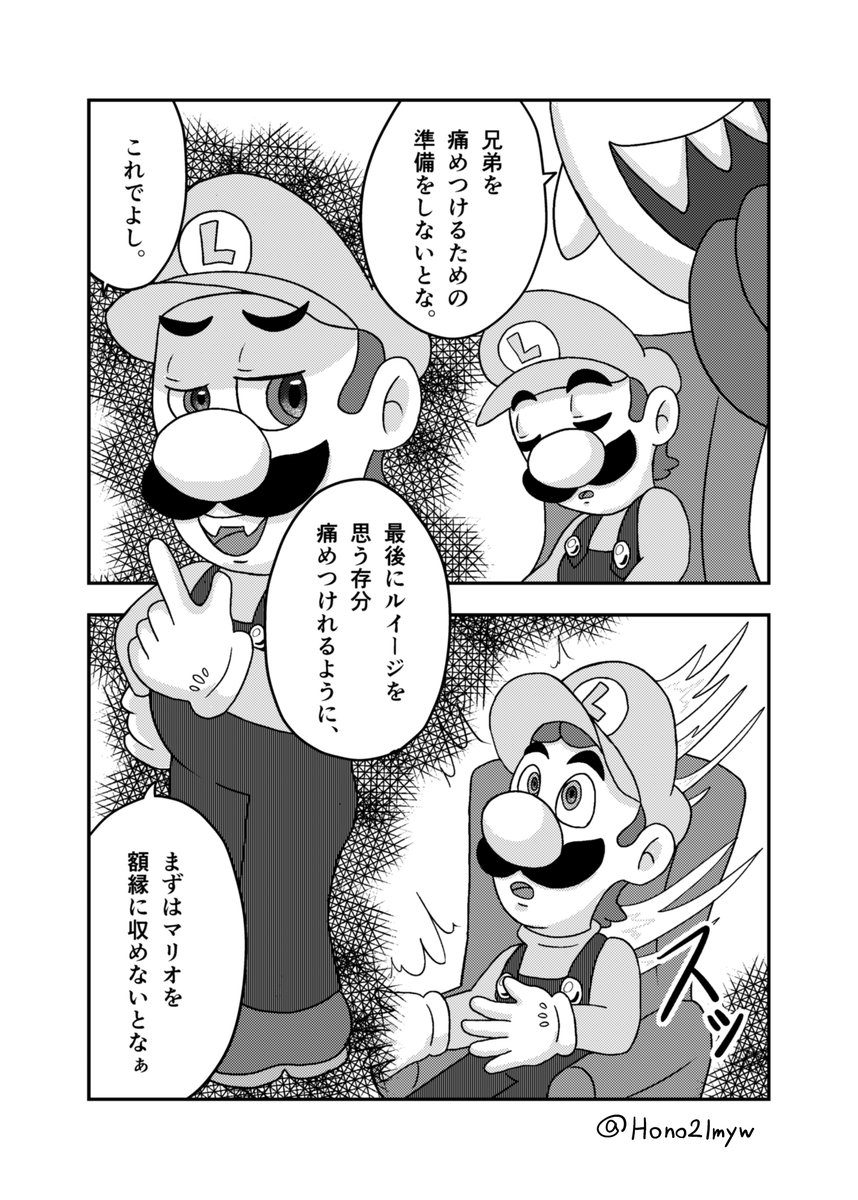 同人誌サンプル(2/4) 