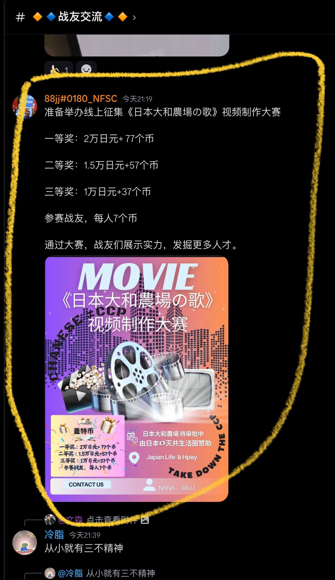 @forrest01 https://x.com/Duanbei01/status/1840030733408375177?s=19