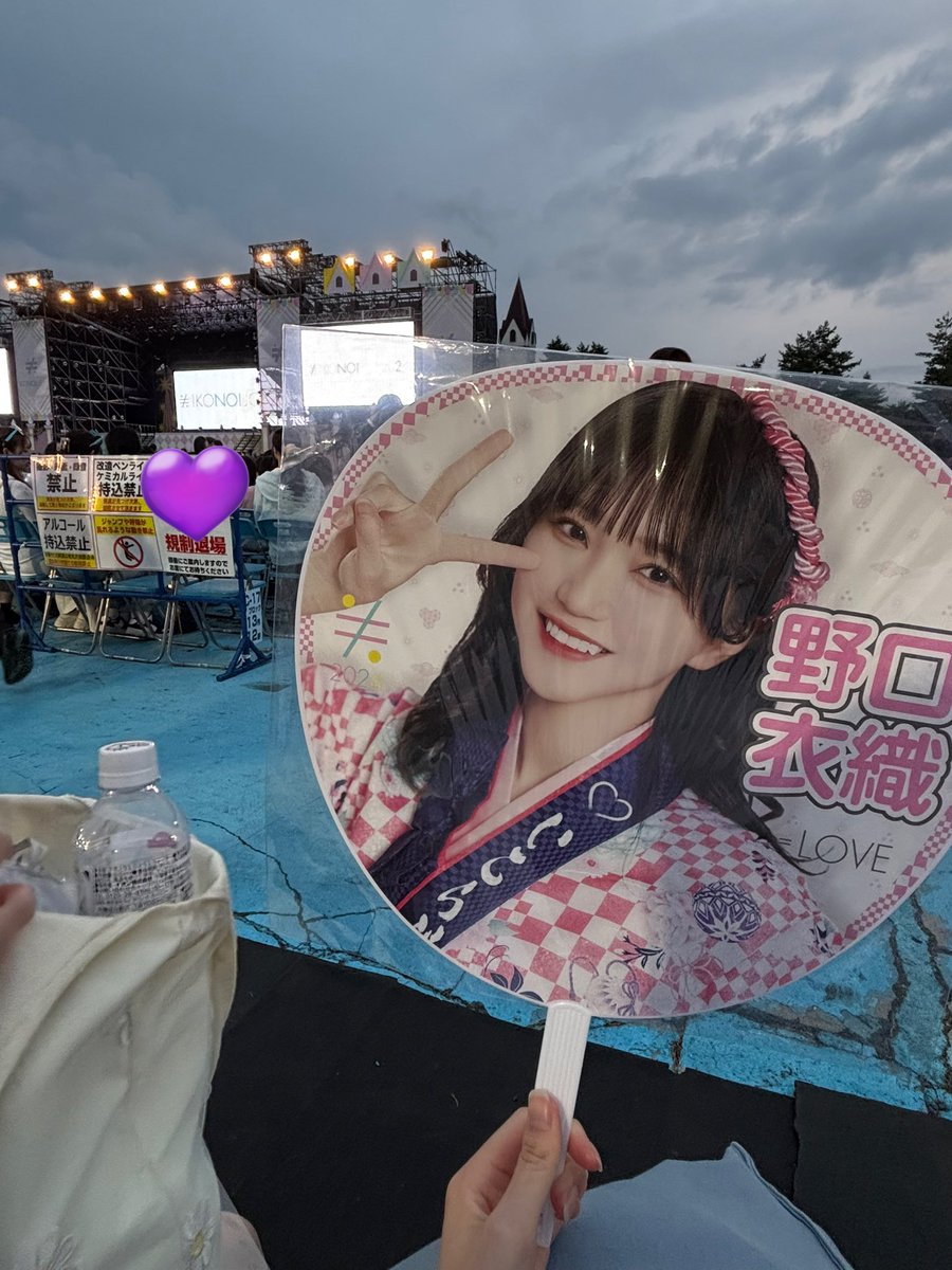 suuskm's tweet photo. テッペン取れなかったけどいかりんぐサマチョコ回収できたから🆗 https://t.co/adVfkFJPmh