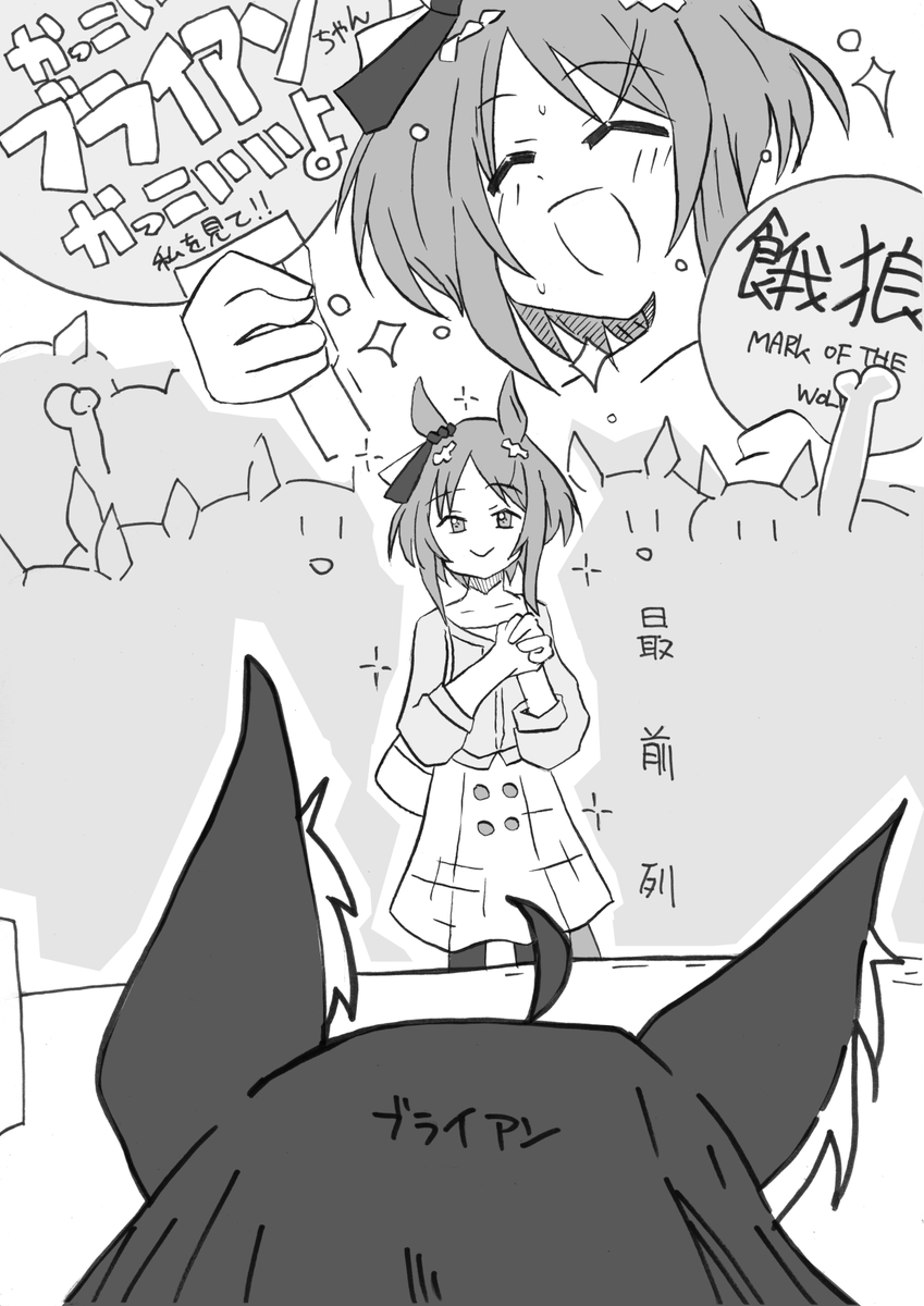 新イベントに私がいない理由
～私には使命があるから～ 