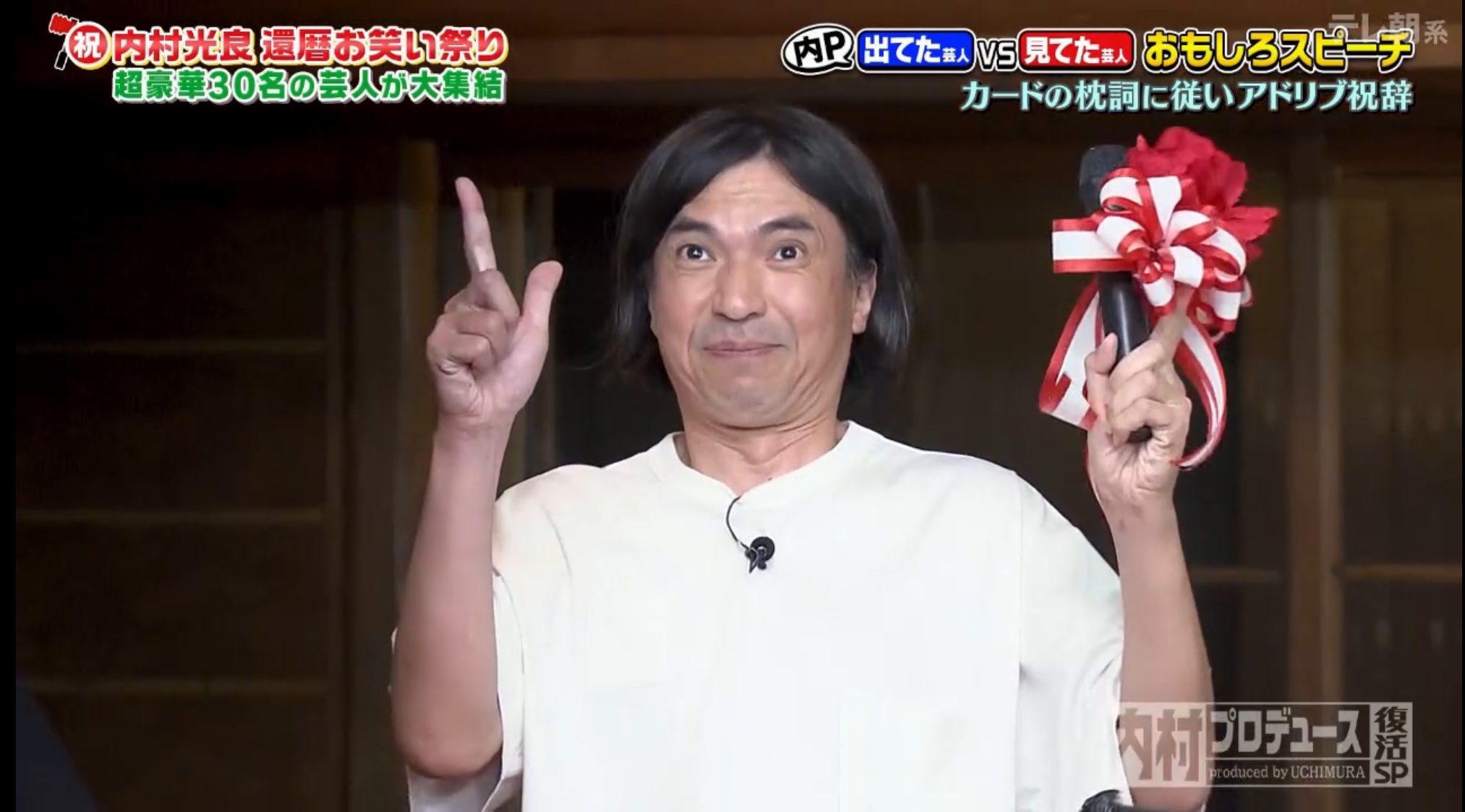 当時のメディア報道・掲載写真