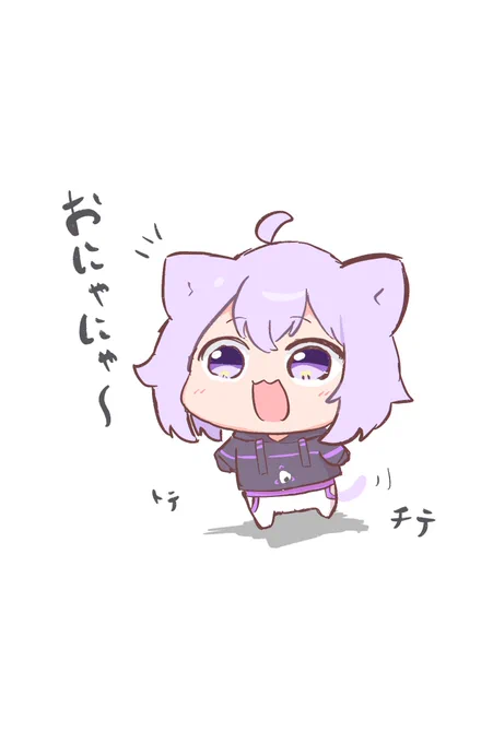 #突然TLにかわいいおかゆを流す 
