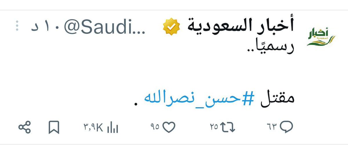MAAHERALQAHTANY's tweet photo. ✨الحمدلله الذي أهلك رأس الطغاة ورمز البغاةشيطان حزب اللات فاستراح المسلمون من شره واعتداءه على دماءهم وعقيدتهم أموالهم  بجبروته وبغيه وتخطيطه
فتعسالمن لعن الصحابة
فكان السلف يفرحون بموت المبتدع
ففرح أهل السنة اقتداءا بهم
فسجد علي رضي الله عنه  لمقتل المخدج وقال النبي ومستراح منه https://t.co/rbYjdVWb9r