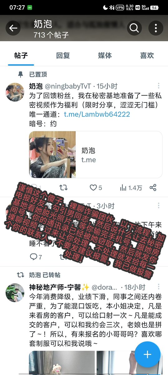 大家都知道这个缅北诈骗抠脚大汉盗图逼了，早死早超生吧在缅北