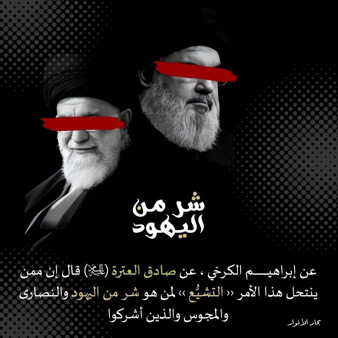 إلى جهنم وبئس المصير..