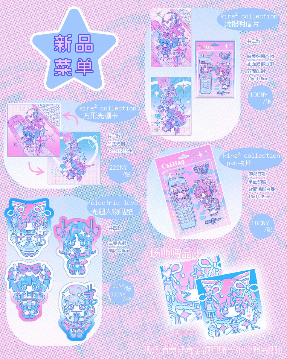 aaanarratorrr's tweet photo. 发一下CP30的摊宣
🎀10.3-4&10.6-7 四日参展🎀
我在创51𐔌՞⸝⸝ʚ̴̶̷̷ · ʚ̴̶̷̷⸝⸝ ՞𐦯
#CP30 #comicup30 https://t.co/N7MWztDWyC