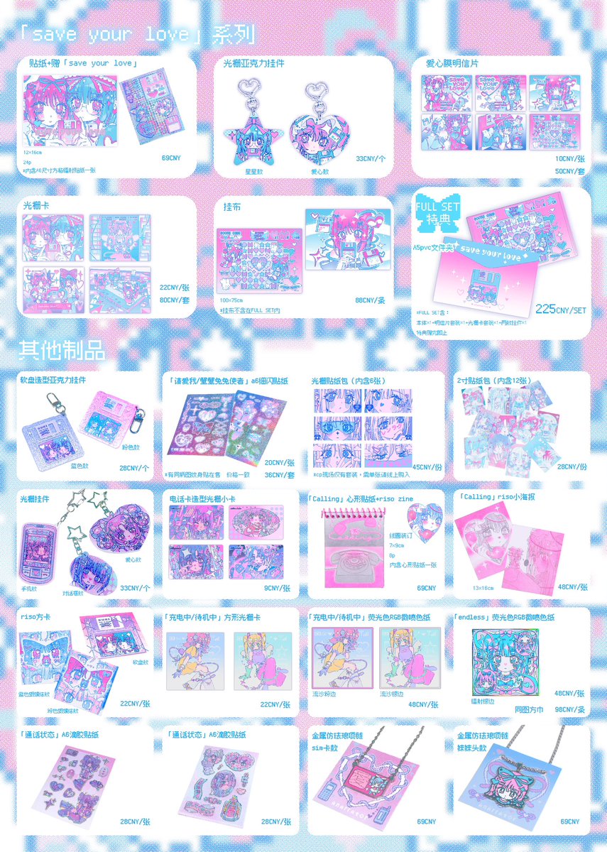 aaanarratorrr's tweet photo. 发一下CP30的摊宣
🎀10.3-4&10.6-7 四日参展🎀
我在创51𐔌՞⸝⸝ʚ̴̶̷̷ · ʚ̴̶̷̷⸝⸝ ՞𐦯
#CP30 #comicup30 https://t.co/N7MWztDWyC