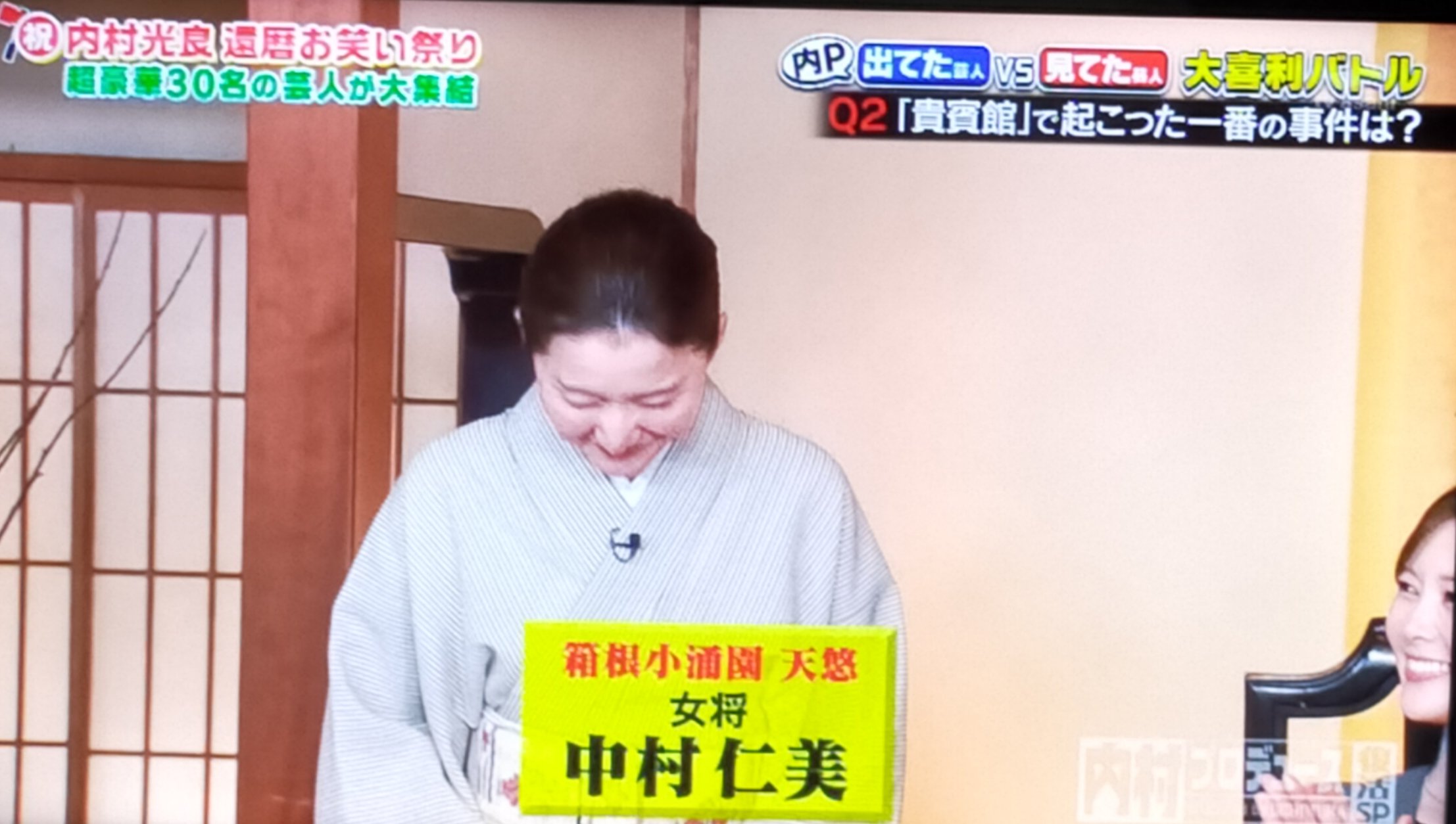 早い者勝ち♥当選✨直筆サイン入り✨内村プロデュース♥️内村