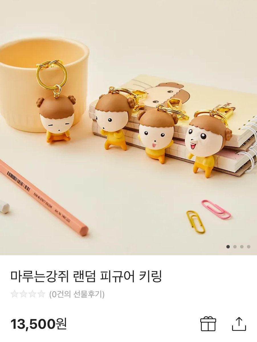 의미있는 기록과 함께 승리로 매듭지은 정규 마지막 경기와 올 시즌도 열심히 뛰어준 구본혁 선수의 결승 3루타를 기념해 #rt 추첨 마루 키링을 보내드립니다