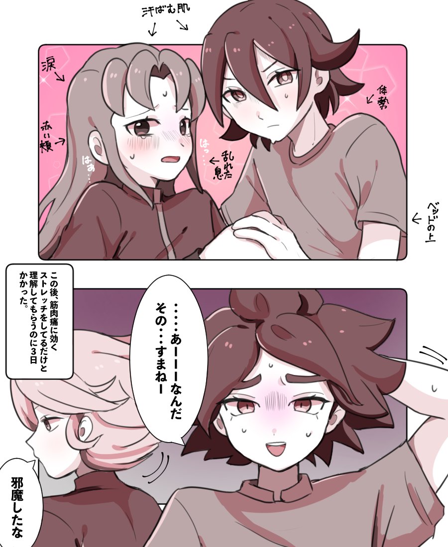 すごく健全な基緑 