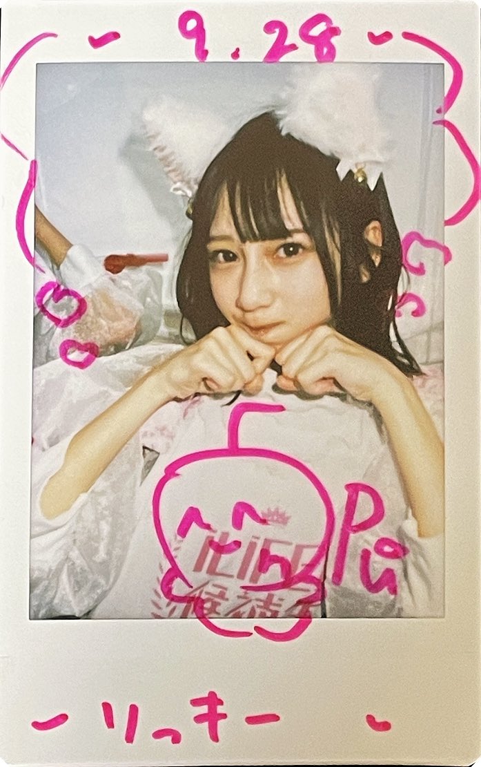 おんぷっぷのチェキツイ！ 詳しくはALTにて⤵ #歌奏おんぷ @iLiFE_onpu