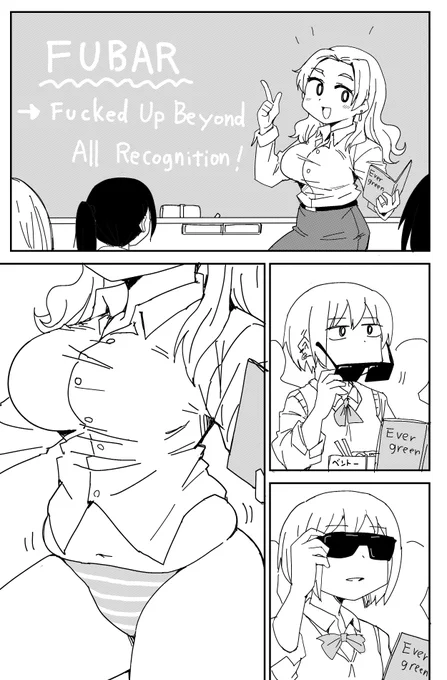 ゼイニク 