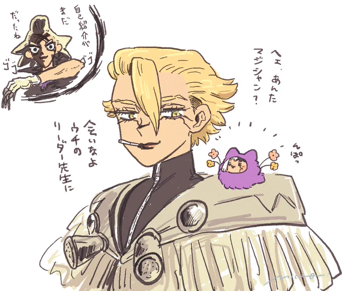 まだ怖い思いする前のたぴちゃん 