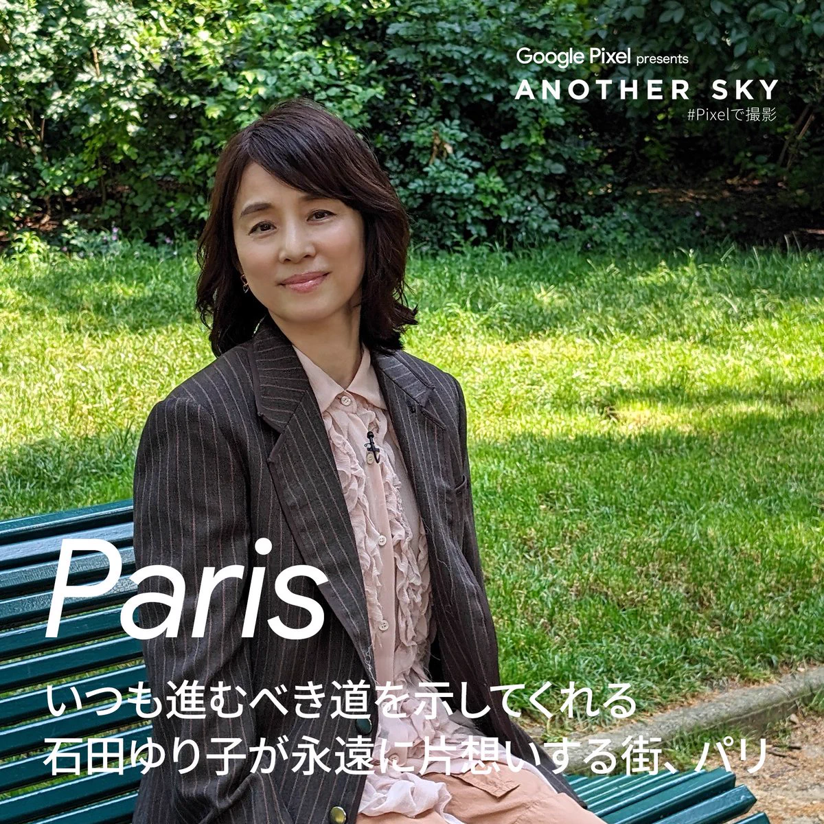 ベージュとブラウンにグレイッシュパープル トルコラグ 石田ゆり子さん