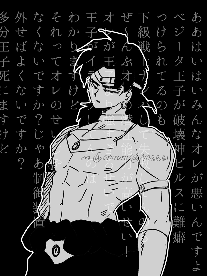 謎世界線のやさぐれてるZブロ(2枚目は前かいたやつ 
