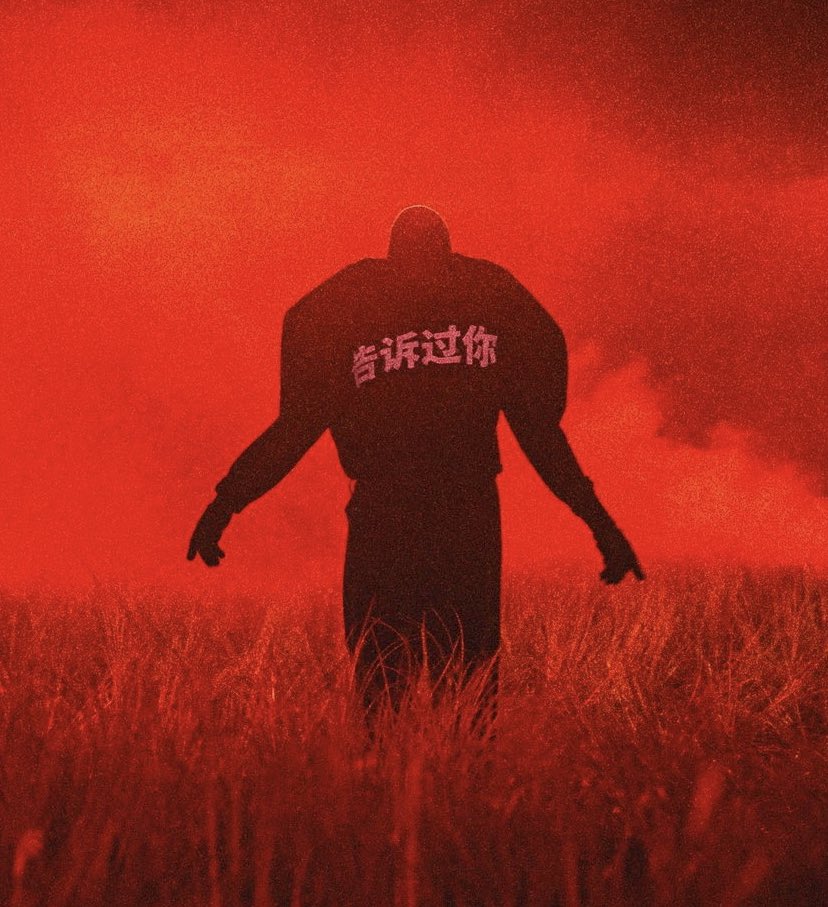 Donda Times tweet media