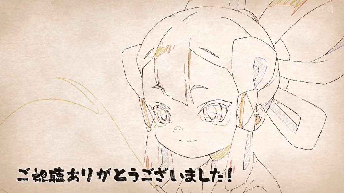 最後のエンドカードはサクナヒメ!お米の大切さ、米作りの難しさ、大変さいろんなものを学べる良い作品だったなあ・・!お米はちゃんと感謝して食べよう・・!  #サクナヒメ 