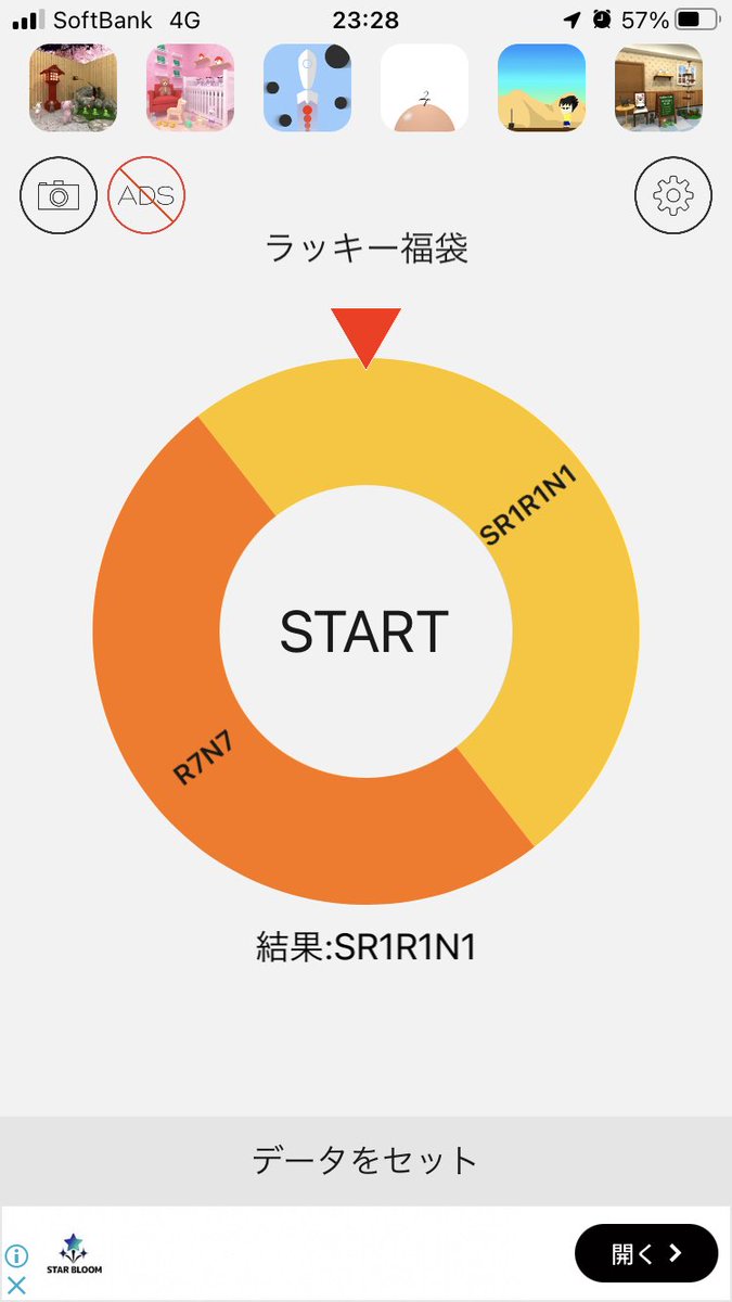 Pokecolo_kou's tweet photo. @kkkkkkk_0405 かしこまりました.ᐟ.ᐟ
ルーレットの結果、
SR1R1N1 F&amp;顔パ イベ抜き 無料チャージ抜きでのお届けとなります(⋆ᴗ͈ˬᴗ͈)” https://t.co/nIsbXKRmrH