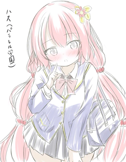 ハス 