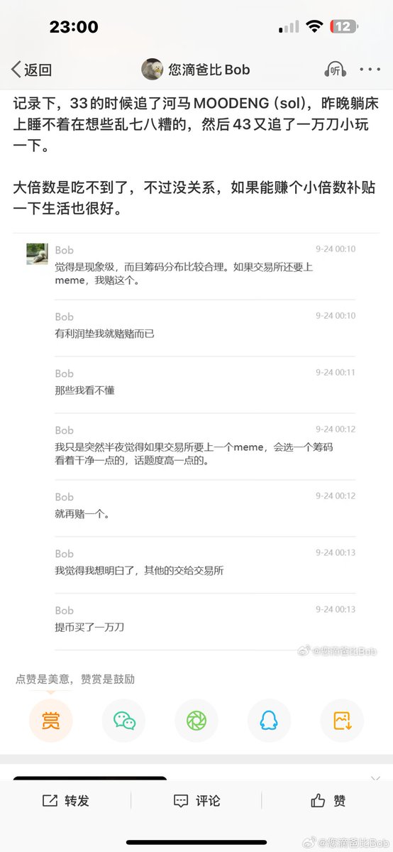 10m的时候我被忽悠上车，买了3wu试试水，结果买错链了，现在还剩一万六🤬 https://t.co/zao8QoTvy5