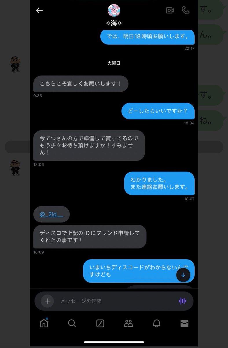 _2lq__'s tweet photo. ⚠️当方の名前を利用した詐欺が発生

・discordへ誘導し偽物のアカウントで
仲介を挟み詐欺をする方法かと思われます。

偽の仲介アカウント使う詐欺師▼
@BnXOGOUVHl95106 

普通に迷惑だから辞めてくれるかな？
人の名前使って詐欺しようとするのは辞めようね。
被害報告が上がれば相応の措置を行いますので。