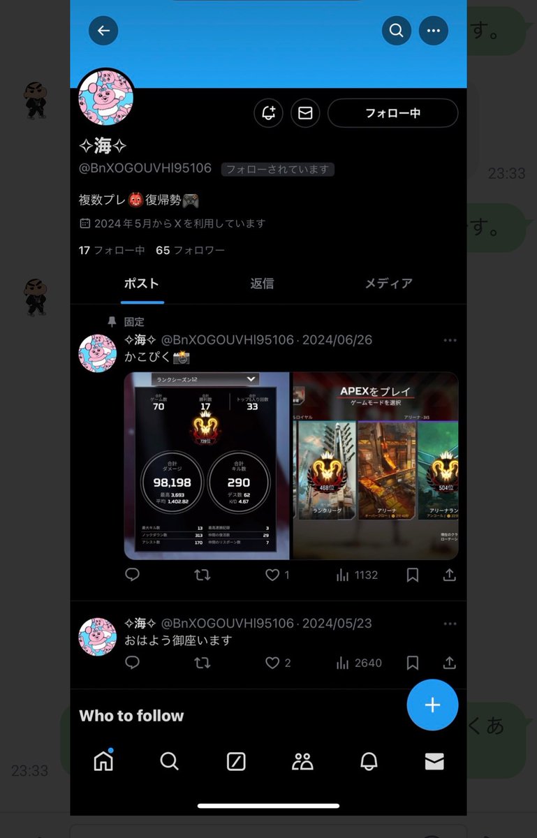 _2lq__'s tweet photo. ⚠️当方の名前を利用した詐欺が発生

・discordへ誘導し偽物のアカウントで
仲介を挟み詐欺をする方法かと思われます。

偽の仲介アカウント使う詐欺師▼
@BnXOGOUVHl95106 

普通に迷惑だから辞めてくれるかな？
人の名前使って詐欺しようとするのは辞めようね。
被害報告が上がれば相応の措置を行いますので。
