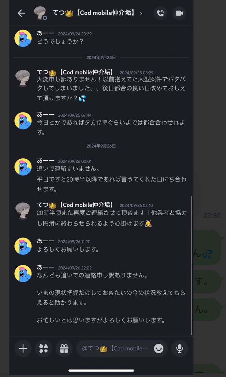_2lq__'s tweet photo. ⚠️当方の名前を利用した詐欺が発生

・discordへ誘導し偽物のアカウントで
仲介を挟み詐欺をする方法かと思われます。

偽の仲介アカウント使う詐欺師▼
@BnXOGOUVHl95106 

普通に迷惑だから辞めてくれるかな？
人の名前使って詐欺しようとするのは辞めようね。
被害報告が上がれば相応の措置を行いますので。