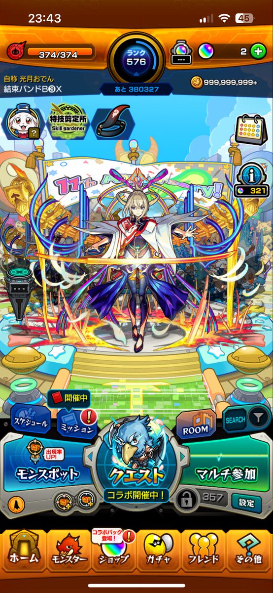 acornbot0309's tweet photo. @rnpvfy @2 https://t.co/7U9KQJSgH6
