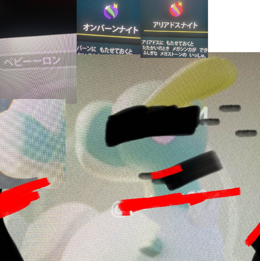 ***PLZA leaks recap***

For all my new followers, I am not a leaker, I am just posting this for your information, happy to serve you 🫡 .

Also all of this information could be fake, so take this with a grain of salt.

Megas ✅ 
Clawitzer Water/Steel
Ariados
Noivern
Meganiun