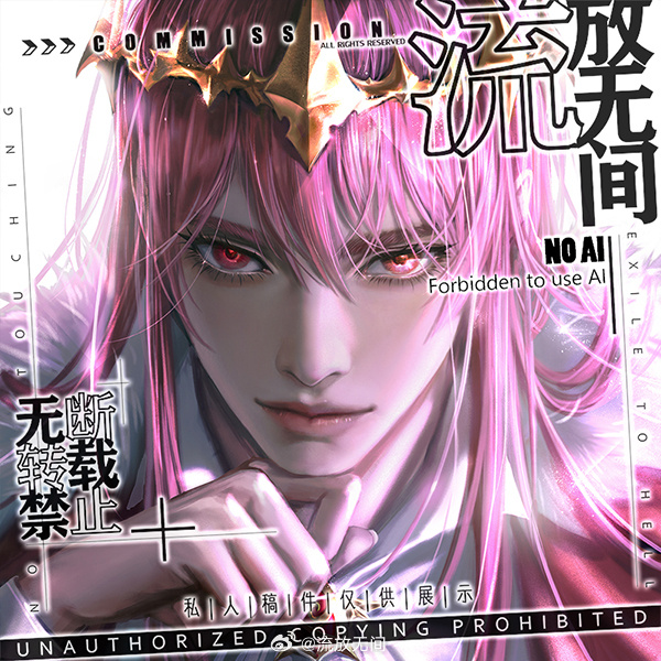 流放无间𝔼𝕏𝕀𝕃𝔼 tweet media
