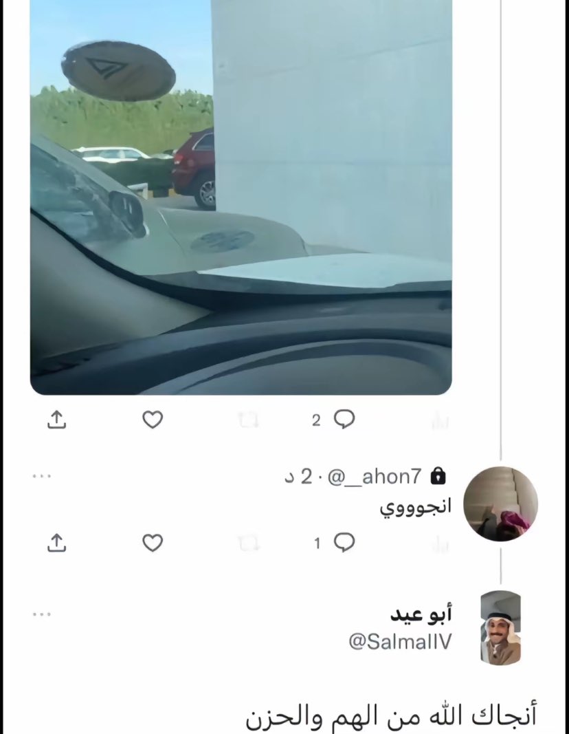 يتم اعتماد الرد