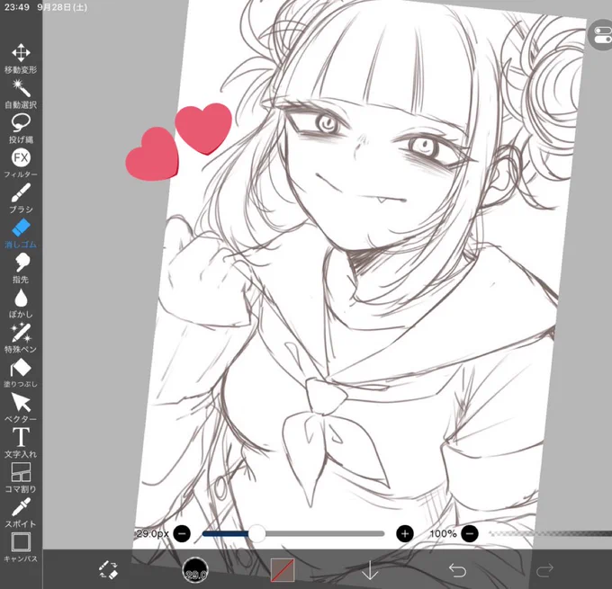 うぃっぷ〜 