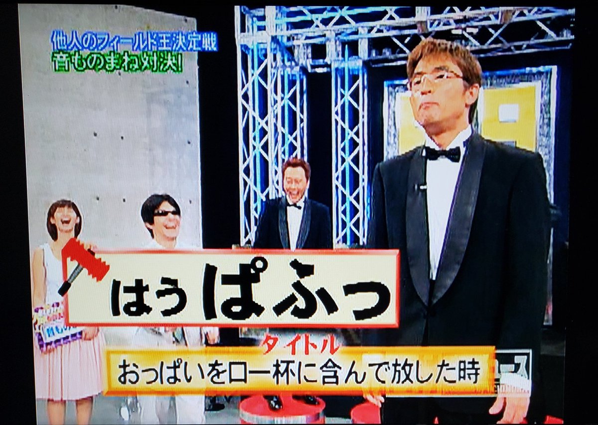 内村プロデュース　内P　
アクリルスタンド　内村光良 内村プロデュース【公式】 (@produced_byU) / X