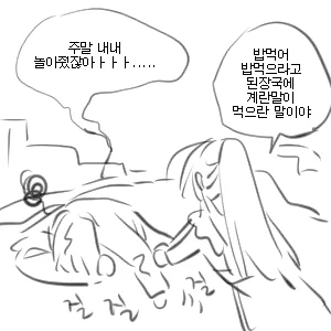 @00_KIWI_00 ㅜㅜ 이래서 활동량 많은 강아지 키울때는 주인도 죽어라 같이 뛰고 운동해야 하는것이야.. 