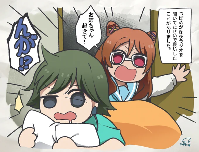 【北宇治吹部らくがき～知らんがな話㉜～】
9月28日は、釜屋つばめの誕生日です✨
三年になったらやっと出番が増えたね!よかったです。
つばめのマリンバほんま好き。

響け!ユーフォニアム 北宇治高校吹奏楽部のホントの話 より
#釜屋つばめ生誕祭2024 