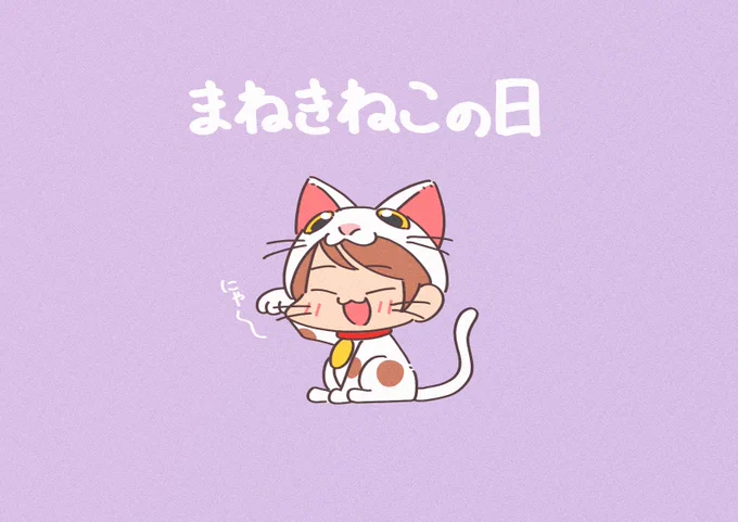 9月29日は#ひめくり加蓮ダー 