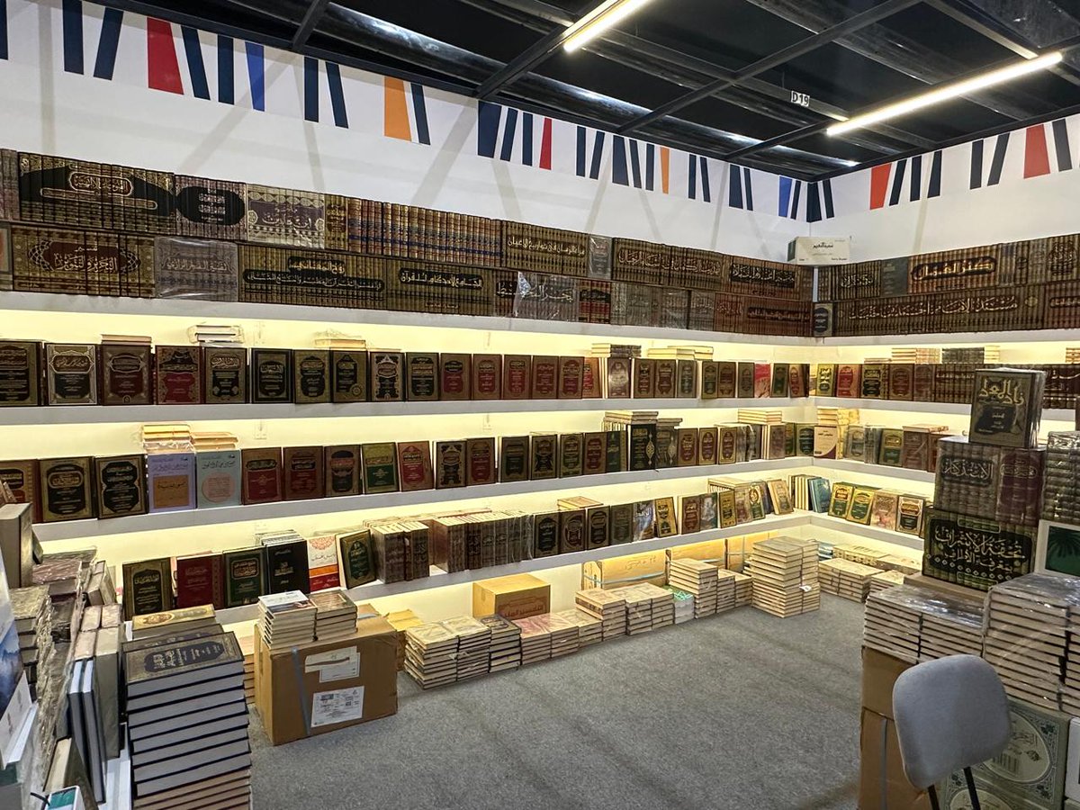 نتشرف بزيارتكم لجناح دار الإفهام للنشر و التوزيع بعرض الرياض الدولي للكتاب ٢٠٢٤ 
رقم الجناح: D-19